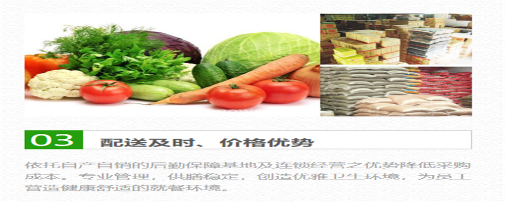 深圳光明新区玉塘街道工厂蔬菜批发一站式农产品配送